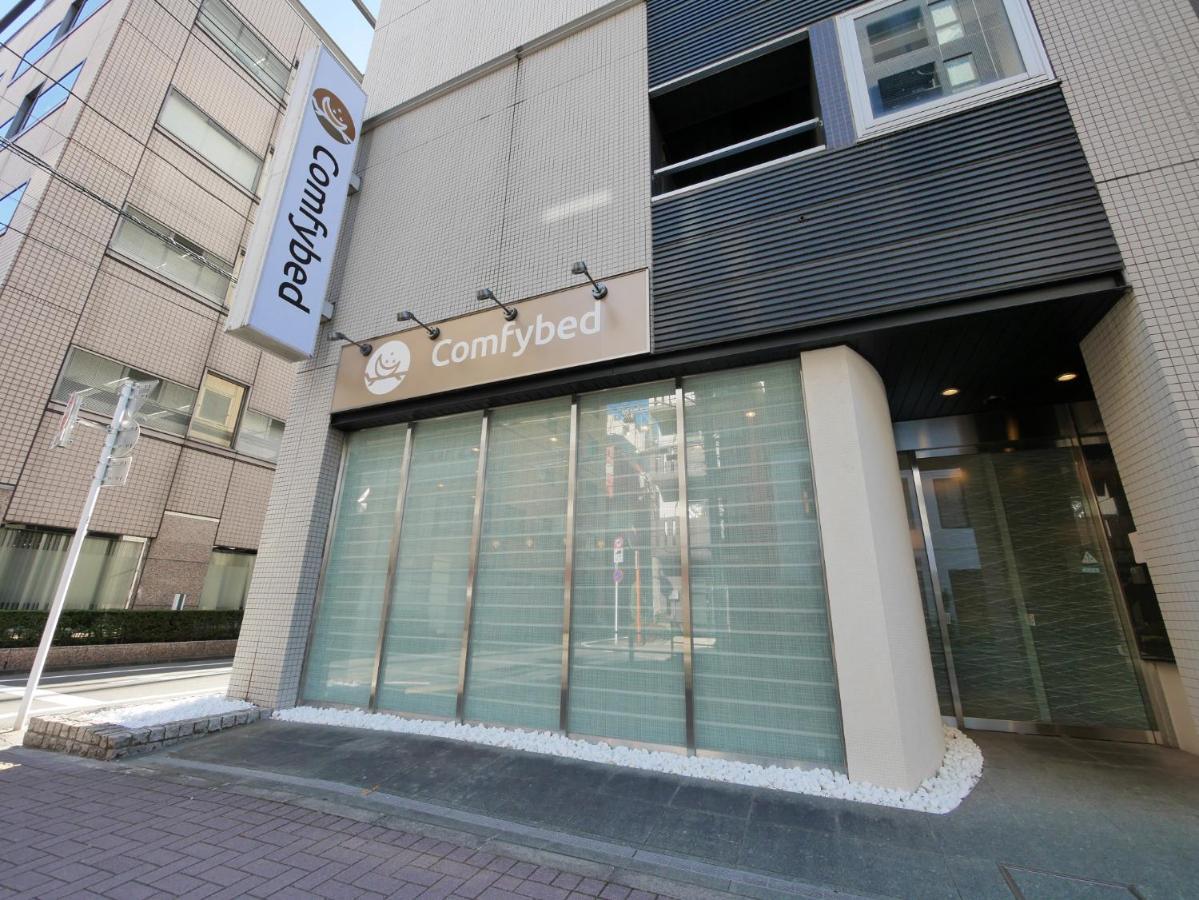 Comfybed Ginza - Vacation Stay 09970V Tokyo Dış mekan fotoğraf
